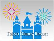 東京ディズニーリゾート(TDR)送迎のお得な定額制タクシープラン